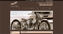 Desktop Screenshot of device-cw.com